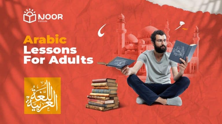 Online Arabic Course for Adults (Beginners)