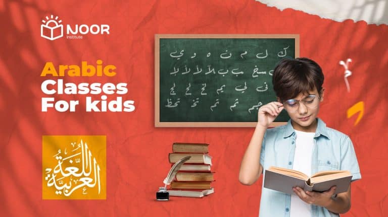 Online Arabic Course for Kids (Beginners)
