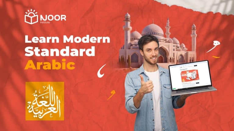 Online Arabic Course for Adults – Intermediate to Advanced