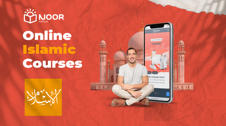 Online Islamic Studies Course