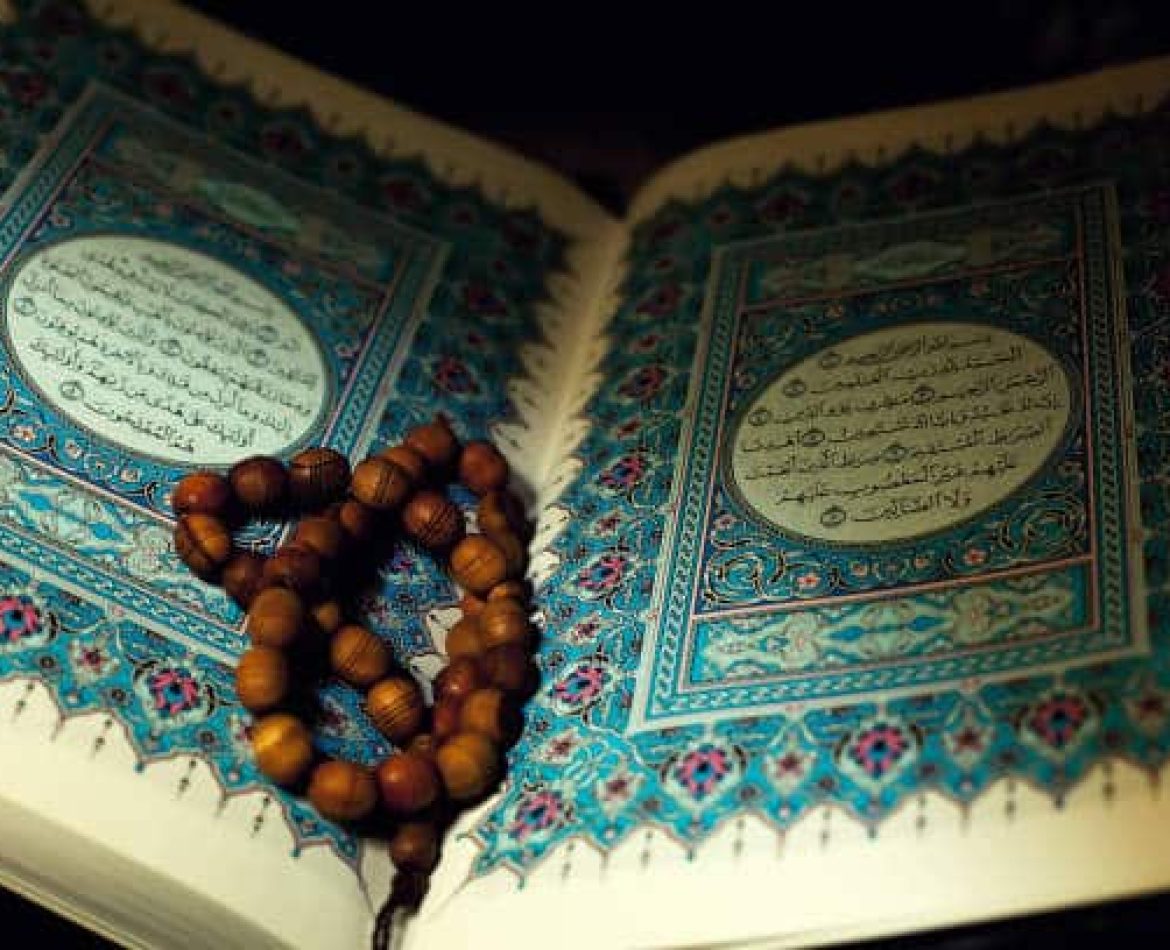 Short Islamic courses online
