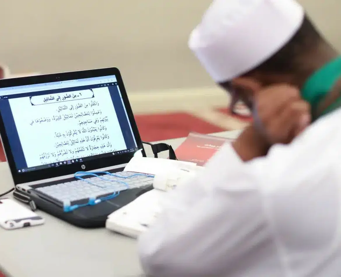 how to study Islam at home