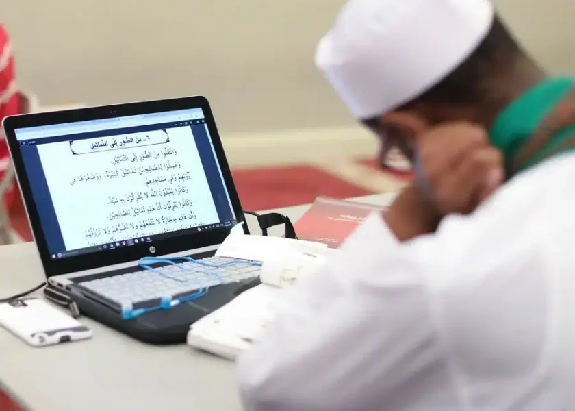 how to study Islam at home