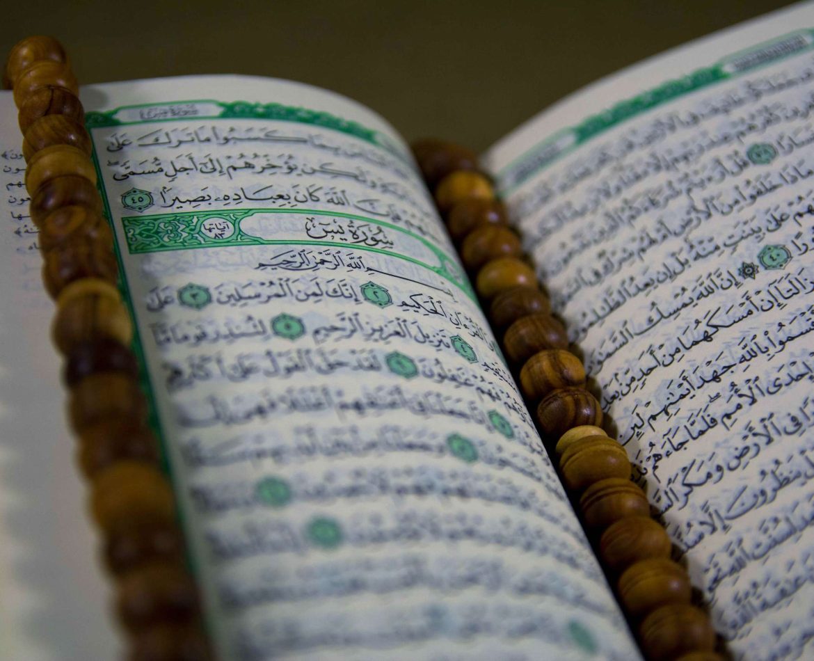 how to learn the Quran by yourself