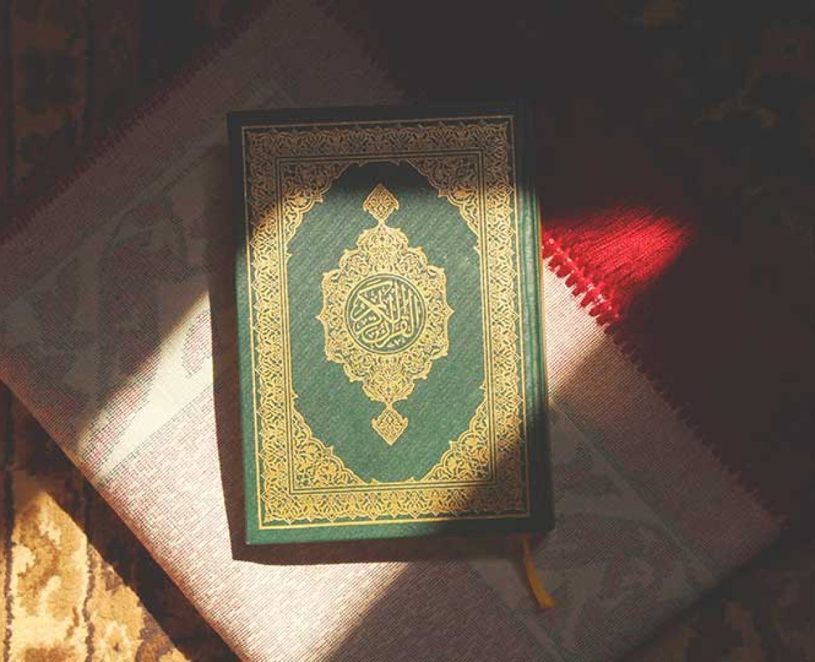 most important surah in the Quran