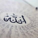 Journey into the significance of the most beautiful names of Allah