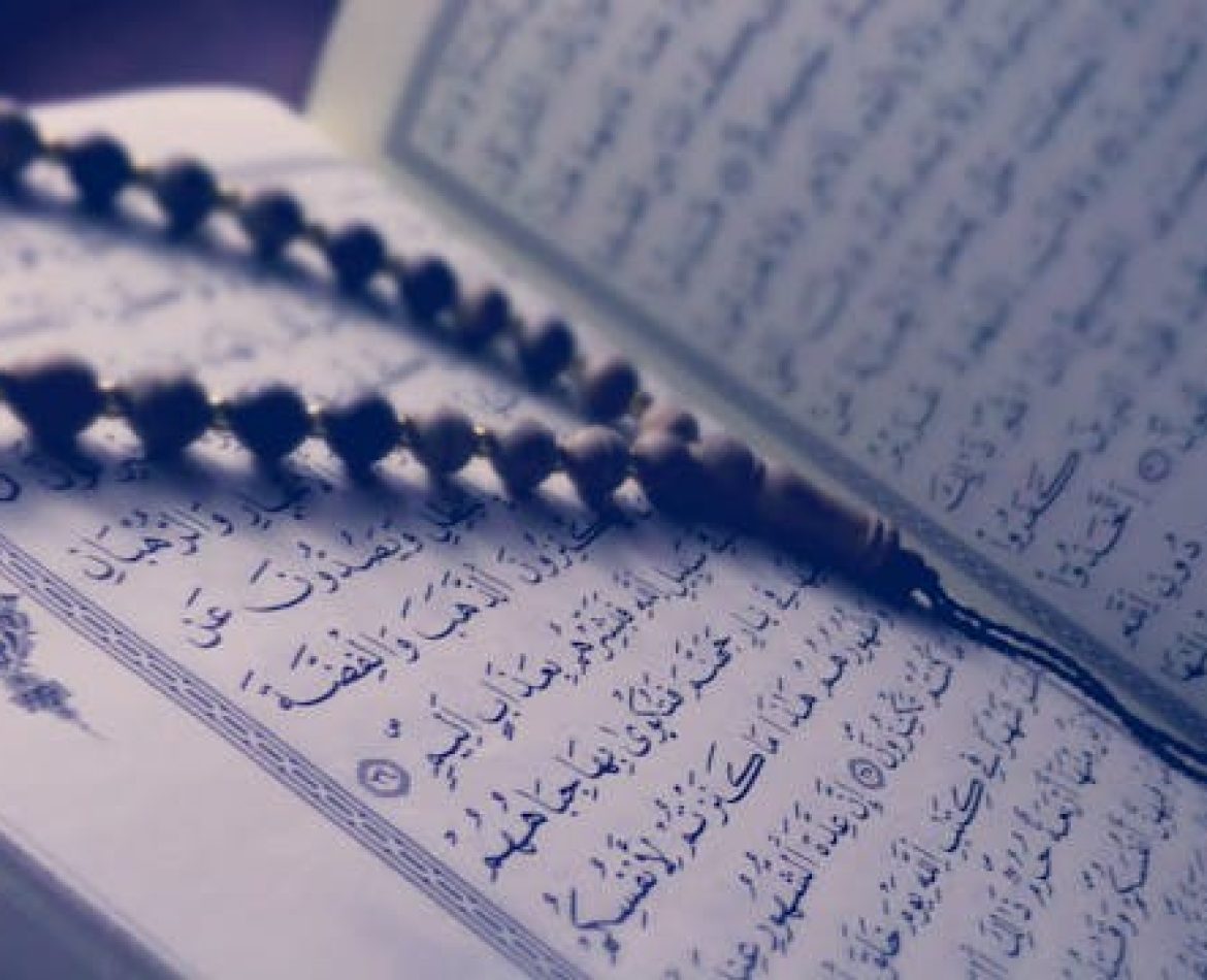 How to Revise Memorized Quran