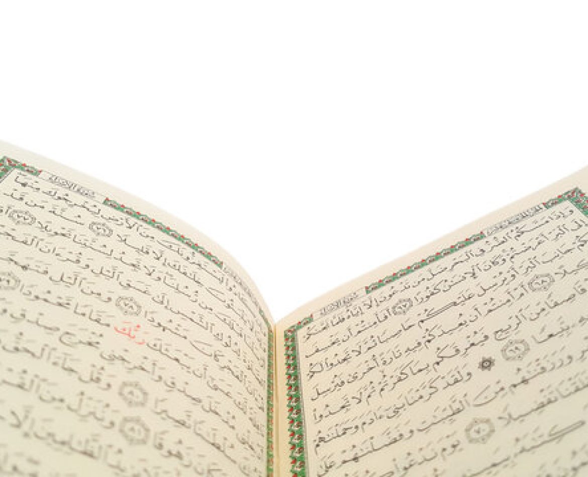 Benefits of Surah Baqarah