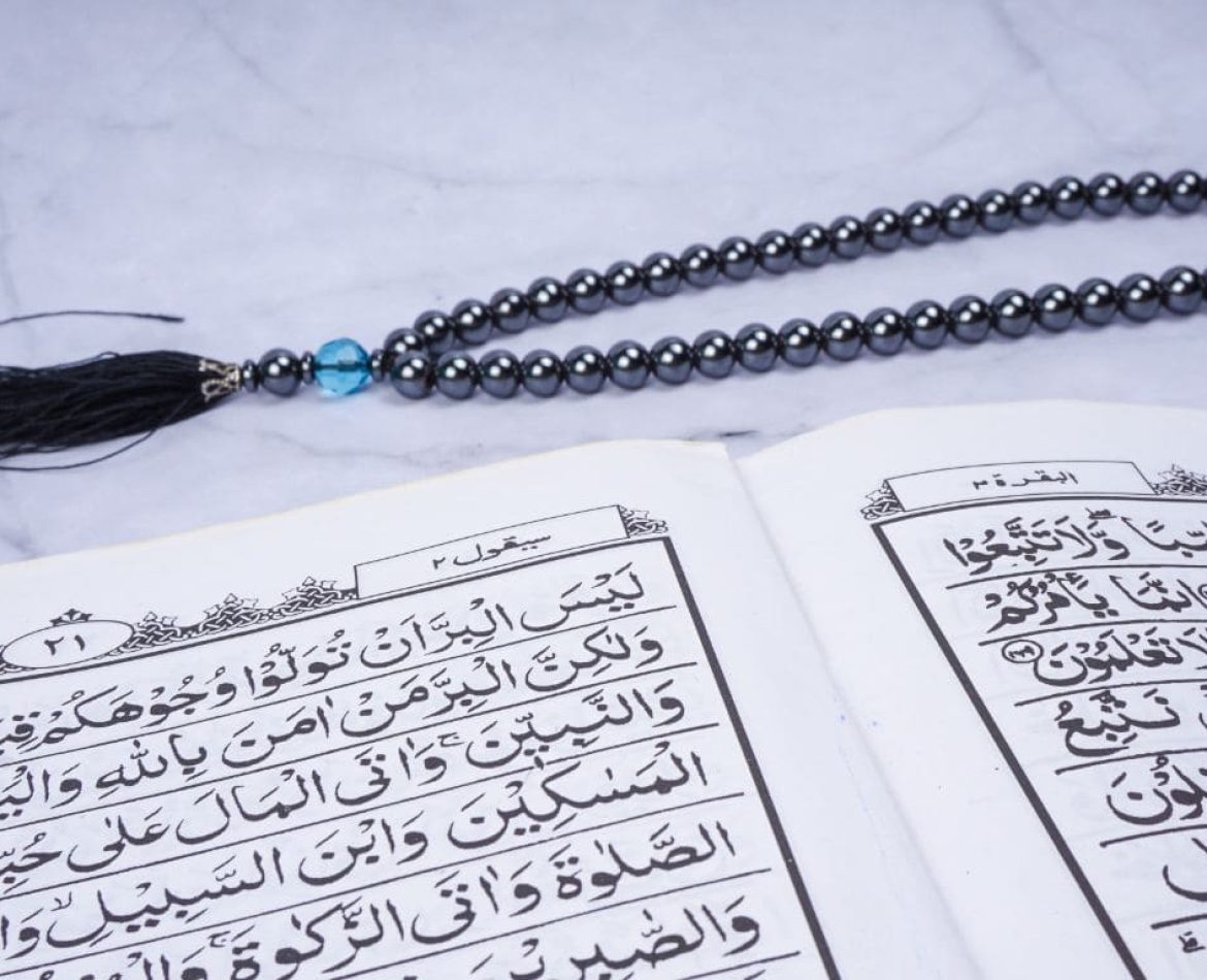 Benefits of Surah Nasr