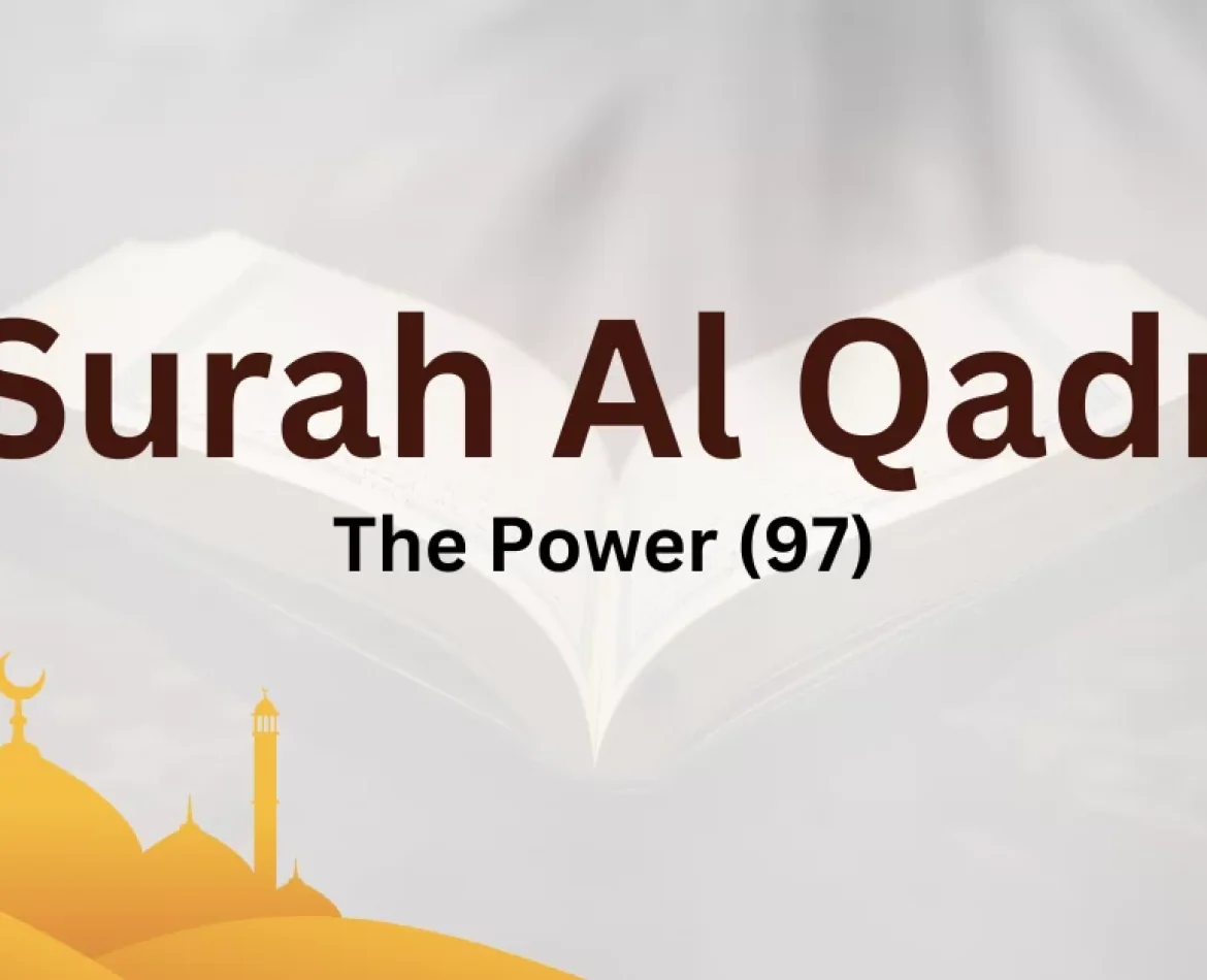 benefits of surah al qadr