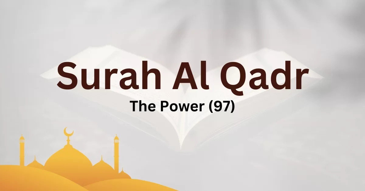 benefits of surah al qadr