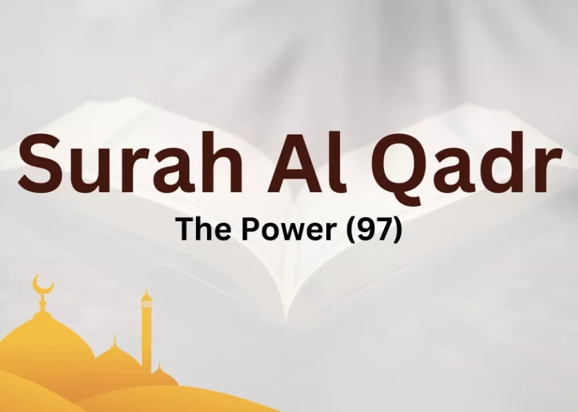 benefits of surah al qadr