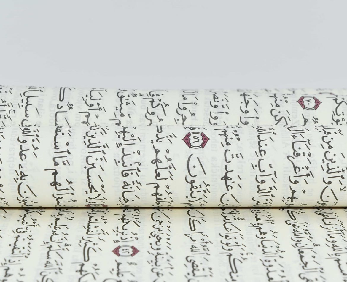 How Old is the Arabic Language
