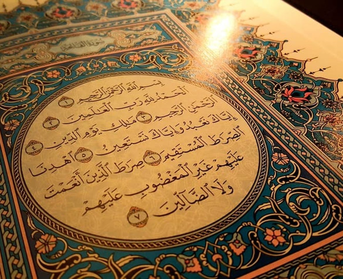 How to Finish Quran in Ramadan