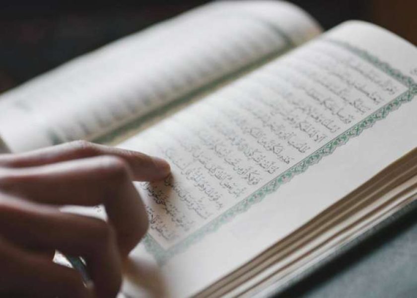 dua after reading quran in arabic