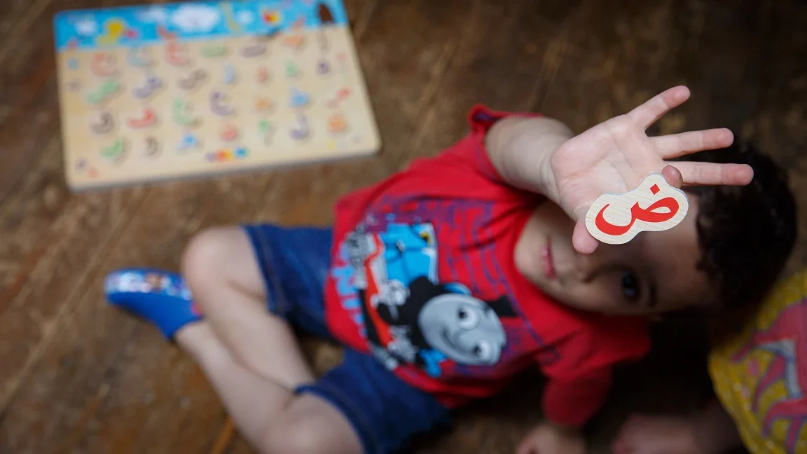 Fun Arabic Learning Games for Kids at Home