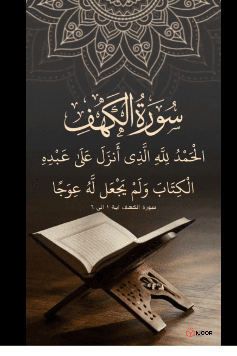 yajuj and majuj in islam