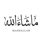 Mashallah Meaning: What It Means and When to Say It