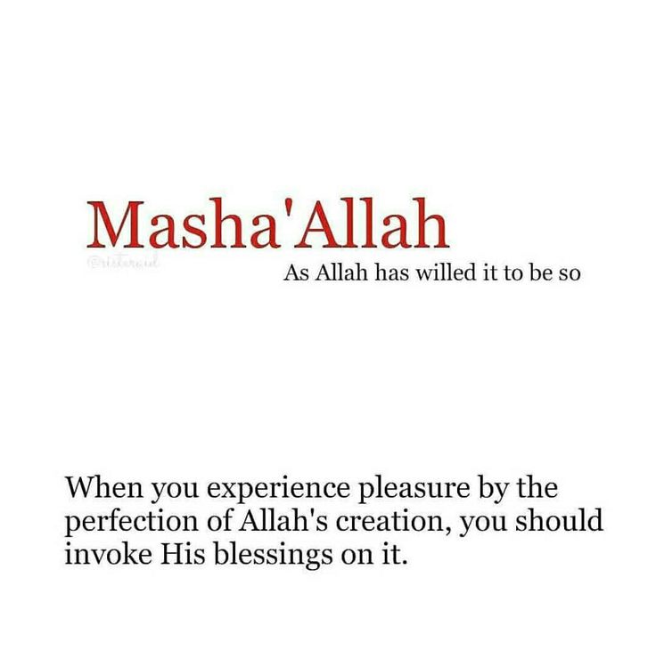 mashallah meaning 
